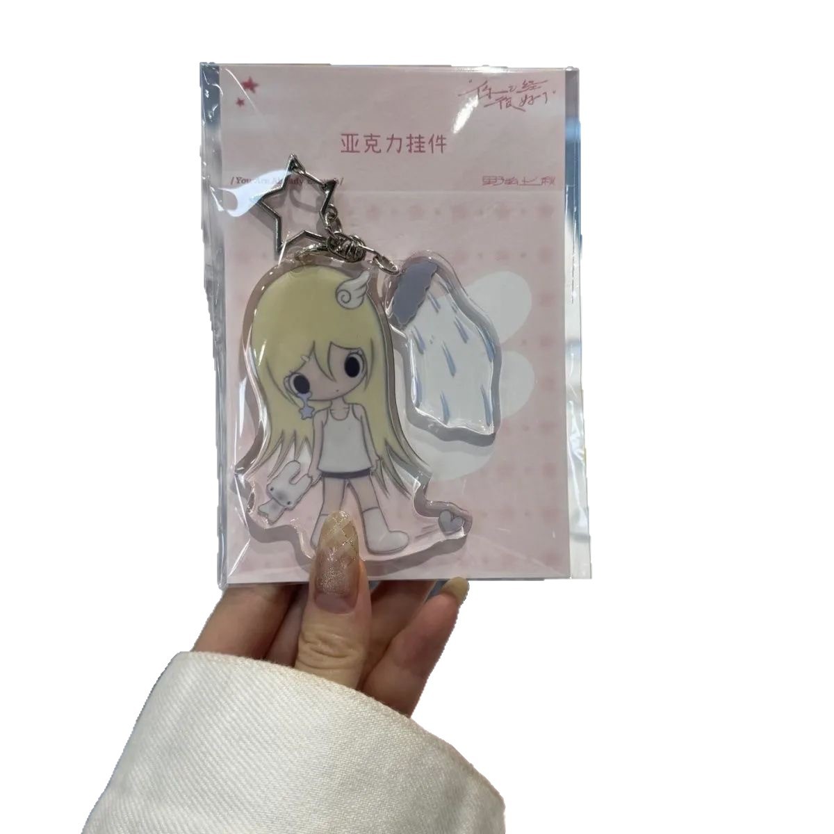 Zestaw akrylowych breloczków z – Tech Girl Accessories recenzja i cena